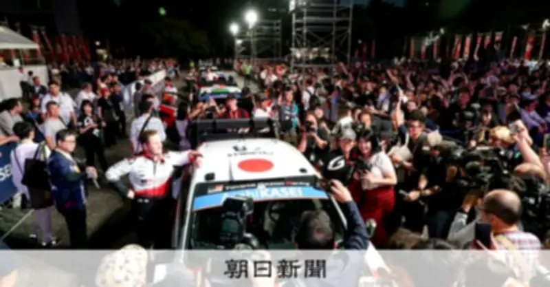 WRCラリージャパン2026名古屋開幕、勝田貴元が日本人初優勝狙う