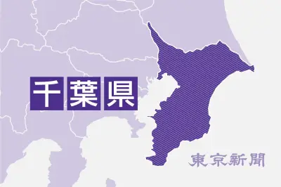 千葉県市川市、第1子保育料無償化と子ども手当創設へ 補正予算案発表