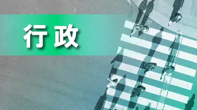 福島県沖で震度4の地震、津波の心配なし