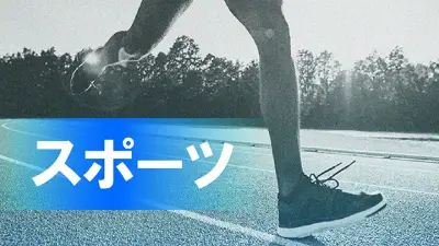 福島県で震度4の地震、津波の心配なし