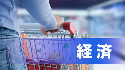 福島県沖で震度5弱地震、津波被害なし　原子力施設異常なし