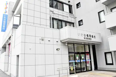 いわき信用組合、元役員7人が賠償請求棄却求めて争う方針
