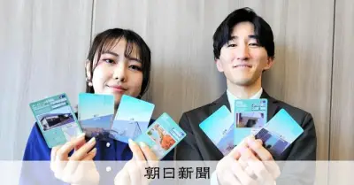 非売品「団地カード」登場！愛知・岐阜の7団地の魅力をPR