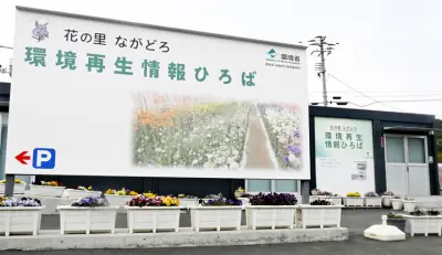 福島県で米国産牛肉の新たな加工施設が稼働、供給拡大へ