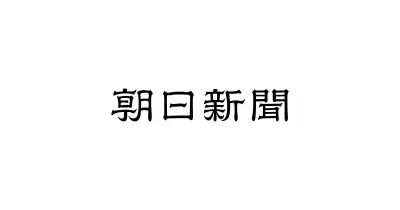 辺野古沖転覆事故、運行団体が遺族に謝罪「不十分な対応、弁解の余地ない」