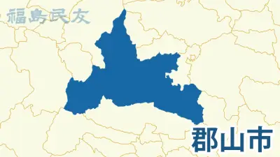 郡山市、クマ緊急銃猟の初動迅速化へ意見交換会