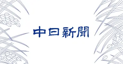 ロシア産原油が愛媛に到着、政府主導で供給多角化を推進