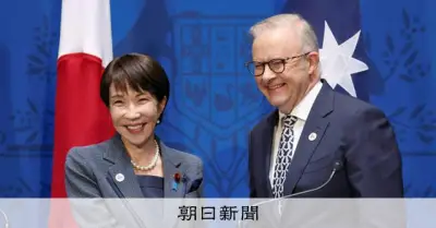 日豪首脳、エネルギー・重要鉱物の経済安保協力で共同宣言に署名