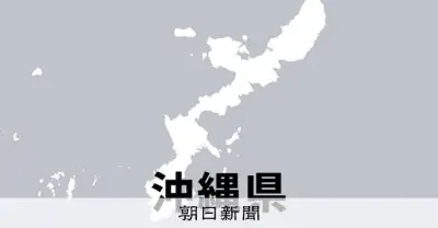 琉球新報記者、暴力団会長葬儀で香典参列　社「適切と言い難い」