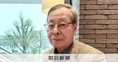 憲法前文の「決意」実現へ 古関彰一・独協大名誉教授に聞く