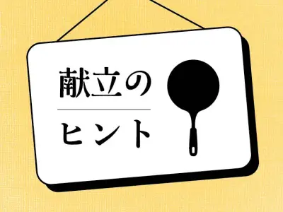 福島県内の観光客数が過去最高を記録、外国人客が牽引