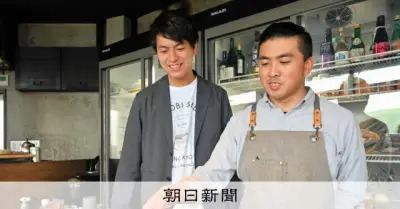 「一刻干し」の名店が京都・宮津で復活、隣町の若者たちが立ち上がる