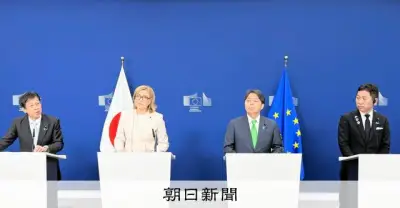 日EU、プラットフォーム事業者監督で協力強化「安全な環境確保」へ