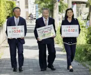 衆院選1票格差、大阪高裁も合憲 全国14訴訟で5件目の判決