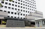 タイ拠点の特殊詐欺、被害総額1億円超 かけ子役の男を新たに逮捕