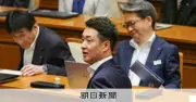 大阪市議会で1人会派が副議長に選出へ 都構想巡り公明や自民が維新に反発