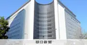 指定暴力団「酒梅組」の再指定見送り決定、構成員約10人に衰退