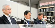 軽井沢バス事故控訴審、遺族「10年は非常に長かった」実刑判決維持