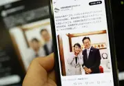 高市首相の動向発信「内閣広報室試行アカウント」が話題、フォロワー10万人突破