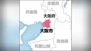 大阪市「特区民泊」申請が最多1000件超、駆け込み殺到で新規受付を停止
