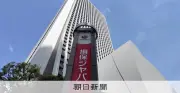 損保ジャパン、火災保険料を10月から個人向け平均3%引き上げ