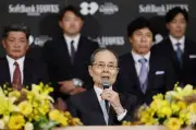 ソフトバンク「福岡王貞治レガシー賞」創設、11月に特別試合開催