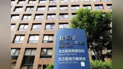 起訴事実と矛盾する証拠隠し検察官に賠償命令、名古屋地裁が国に110万円支払い
