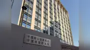 11歳息子を自宅アパートで首絞め殺害、66歳男を逮捕 千葉・成田