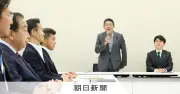 中道改革連合、旧宮家男系男子の養子案容認へ 12日に党見解正式決定