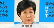 東京都、樹木緊急点検で1万4千本に異常 千鳥ケ淵でも桜伐採へ