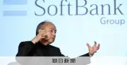 ソフトバンクＧ、仏でデータセンター建設へ　最大14兆円投資、欧州最大級