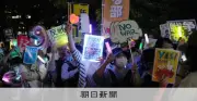 戦争反対訴え全国150か所でデモ 国会前など市民が集う