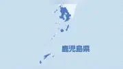 薩摩川内市、市営住宅共益費1500万円未払い 延滞金含め補正予算案に計上へ