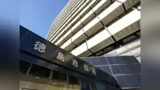 徳島市が物価高対策で現金給付、市民1人5千円・75歳以上1万円