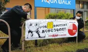 岐阜県内の自転車盗、昨年1875件で令和最多　無施錠が77％