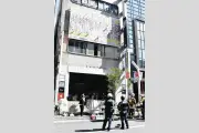 名古屋・栄の繁華街でビル火災、2階店舗焼く けが人なし