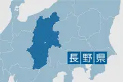 長野県阿智村の民家で女性と子ども2人死亡、長男が母親の暴力を届け出