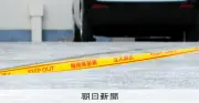 福岡・嘉麻市の母子生活支援施設で2児死亡、母親を次女殺害容疑で再逮捕