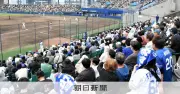 プロ野球2軍に熱視線、中日ドラゴンズ本拠地誘致で自治体が続々名乗り