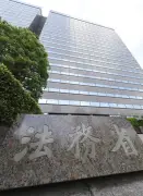 未登記建物が全体の2割超、課税漏れや災害復旧の妨げに 法務省調査