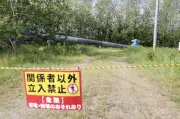 風車倒壊、説明は2カ月後　事業者の姿勢に秋田県が疑問