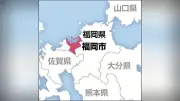 新福岡県立美術館の起工式、2029年度開館へ　隈研吾氏が設計