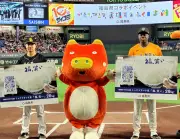 福島県の新たな再生可能エネルギー計画、2030年までに導入量倍増へ