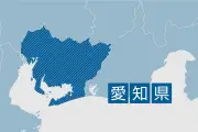 ヨットレース中2隻が浅瀬に乗り上げ、14人全員救助 愛知・日間賀島