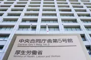 備蓄医療用手袋、23日から配送開始 配布対象2000機関超に拡大 厚労相発表
