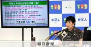 東京都、物価高対策に232億円 補正予算案に計上 保育所や医療機関の光熱費補助延長