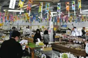 園児手作りのミニこいのぼり、太田の道の駅に展示 24日まで