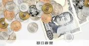 うなぎや灯油2.5倍、82%の品目が値上がり 消費者物価30年