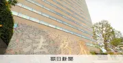 再審見直し法案、26日にも国会審議入りへ 証拠開示の範囲など焦点