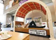 狭山市役所で家庭用耐震シェルター展示会 28日まで